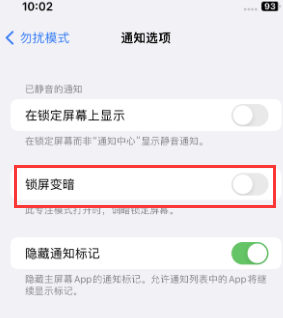 苹工农果维修分享iPhone主屏幕壁纸显得模糊怎么办