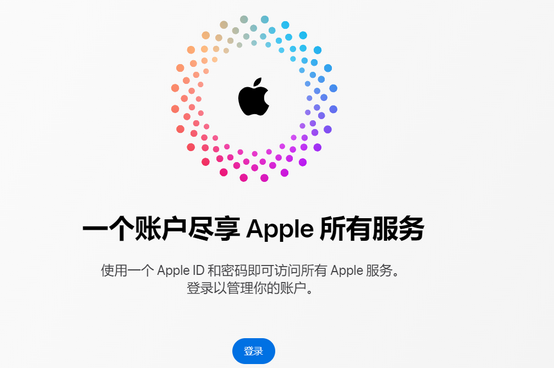 工农iPhone维修中心分享iPhone下载应用时重复提示输入账户密码怎么办 