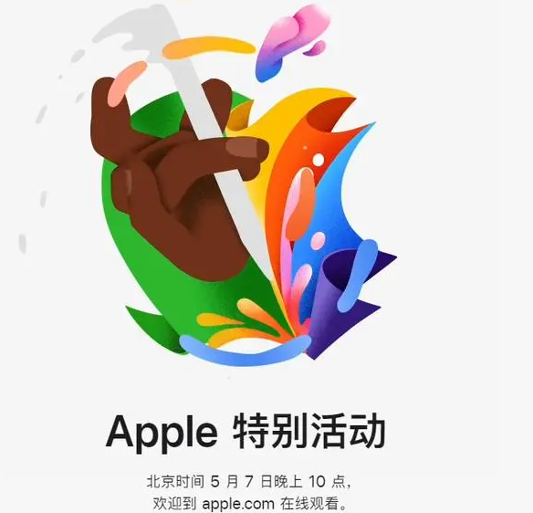 工农工农ipad维修服务点分享新款iPad Pro和iPad Air要来了