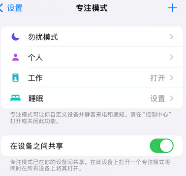 工农iPhone维修服务分享可在指定位置自动切换锁屏墙纸 