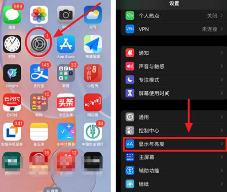 工农苹果15换屏服务分享iPhone15屏幕常亮怎么办