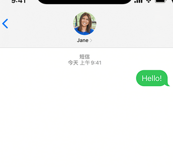 工农apple维修iPhone上无法正常发送iMessage信息