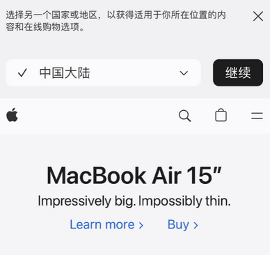 工农apple授权维修如何将Safari浏览器中网页添加到桌面