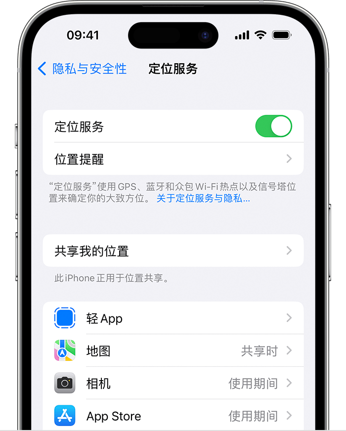 工农苹果维修网点分享如何在iPhone上阻止个性化广告投放 