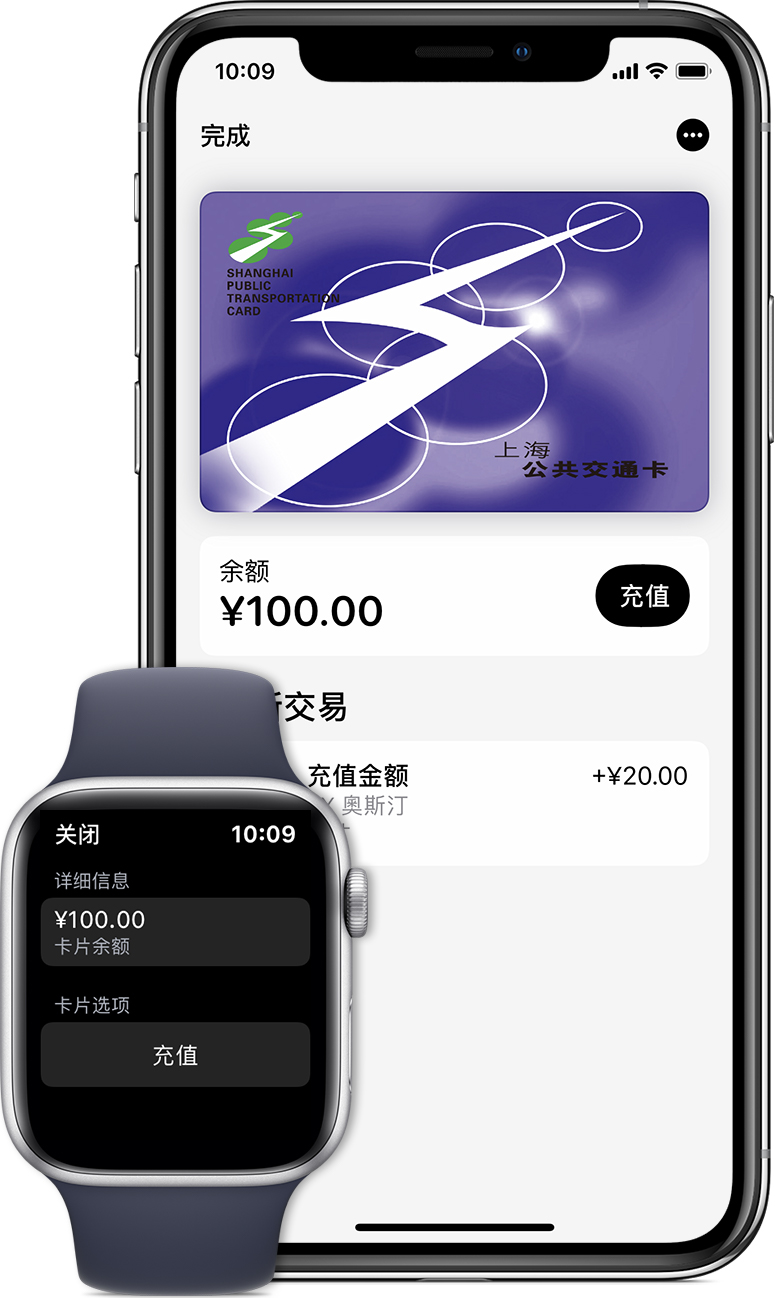 工农苹果手机维修分享:用 Apple Pay 刷交通卡有哪些优势？如何设置和使用？ 