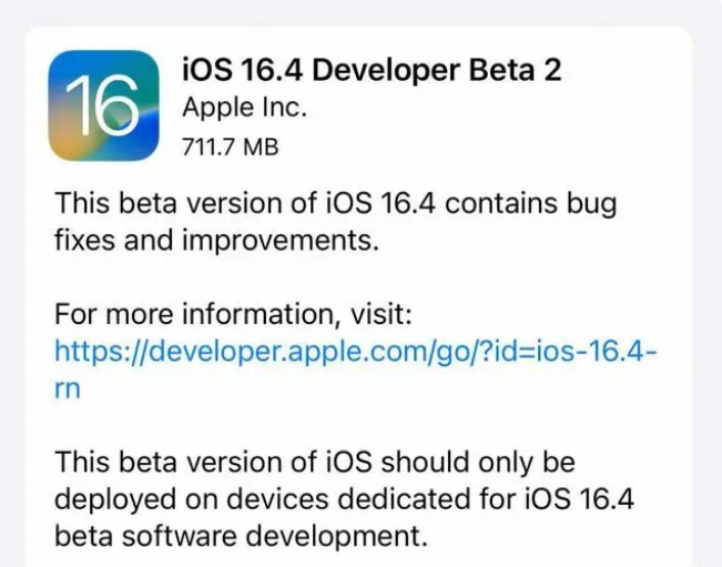 工农苹果手机维修分享：iOS16.4 Beta2升级建议 