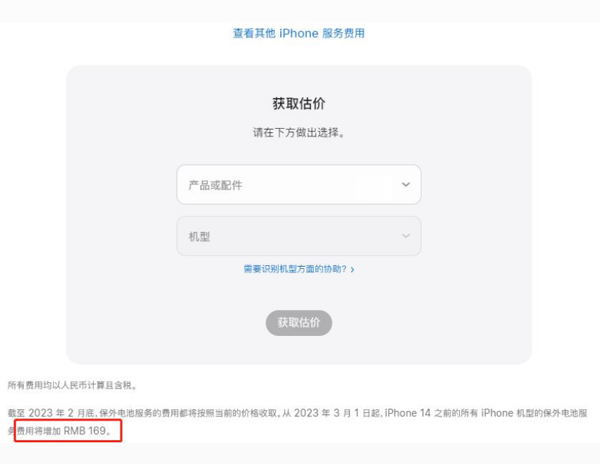 工农苹果手机维修分享建议旧iPhone机型赶紧去换电池 