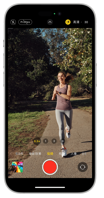 工农苹果14维修店分享iPhone 14 机型使用“运动模式”拍摄更稳定的视频 