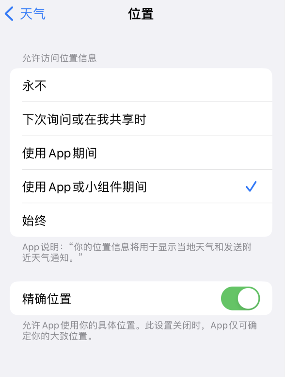 工农苹果服务网点分享你会去哪购买iPhone手机？如何鉴别真假 iPhone？ 