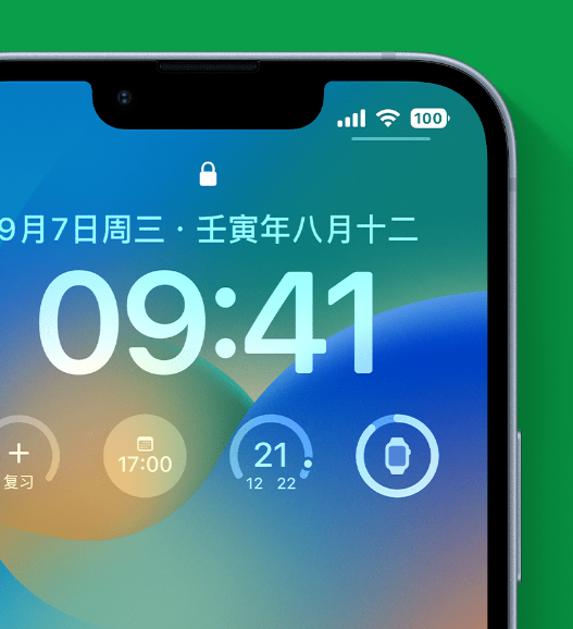 工农苹果手机维修分享官方推荐体验这些 iOS 16 新功能 