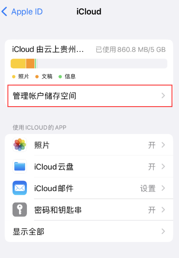 工农苹果手机维修分享iPhone 用户福利 