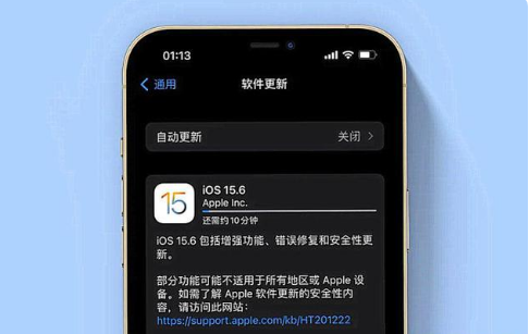 工农苹果手机维修分享iOS 15.6续航怎么样 