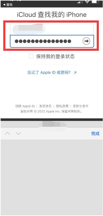 工农苹果13维修分享丢失的iPhone13关机后可以查看定位吗 