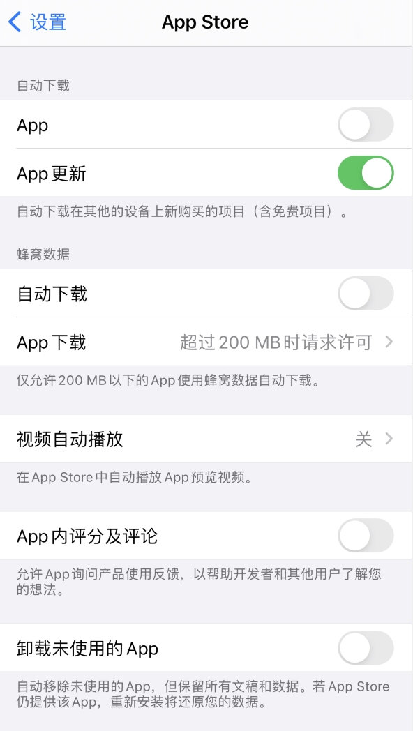 工农苹果手机维修分享iPhone 12 已安装的 App 为什么会又显示正在安装 