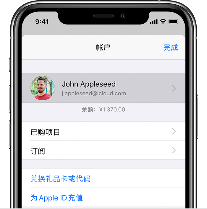 工农苹果手机维修分享iPhone 12 如何隐藏 App Store 已购项目 